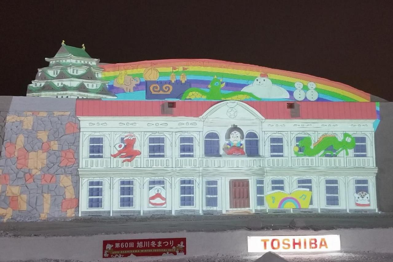 Stay In Passion 旭川市 エクステリア 写真
